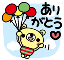 The HONOBONO Bear-Thanks sticker #13210278