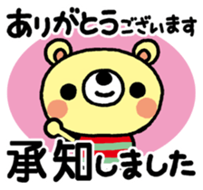 The HONOBONO Bear-Thanks sticker #13210282
