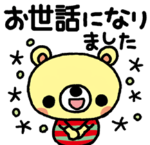 The HONOBONO Bear-Thanks sticker #13210283