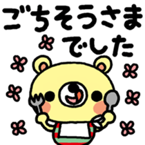 The HONOBONO Bear-Thanks sticker #13210286