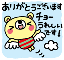 The HONOBONO Bear-Thanks sticker #13210288