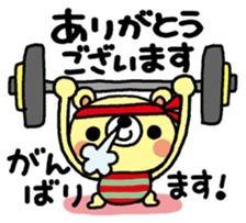 The HONOBONO Bear-Thanks sticker #13210289