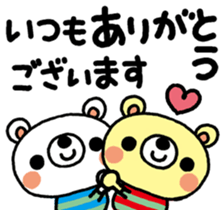 The HONOBONO Bear-Thanks sticker #13210291