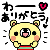 The HONOBONO Bear-Thanks sticker #13210292