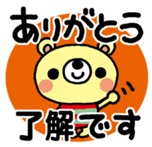 The HONOBONO Bear-Thanks sticker #13210293
