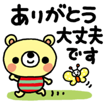 The HONOBONO Bear-Thanks sticker #13210294