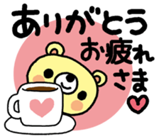 The HONOBONO Bear-Thanks sticker #13210295