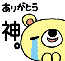 The HONOBONO Bear-Thanks sticker #13210296