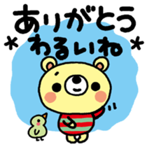 The HONOBONO Bear-Thanks sticker #13210297