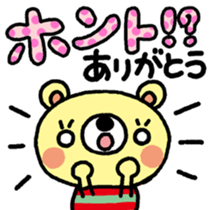 The HONOBONO Bear-Thanks sticker #13210298