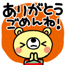 The HONOBONO Bear-Thanks sticker #13210299