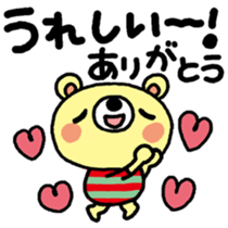 The HONOBONO Bear-Thanks sticker #13210301