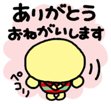 The HONOBONO Bear-Thanks sticker #13210303