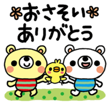 The HONOBONO Bear-Thanks sticker #13210304