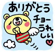 The HONOBONO Bear-Thanks sticker #13210306