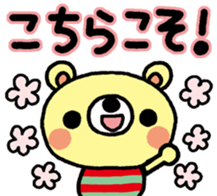 The HONOBONO Bear-Thanks sticker #13210308