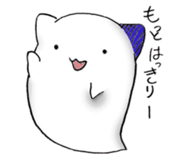 I 'm a ghost 3~HALLOWEEN~ sticker #13210527