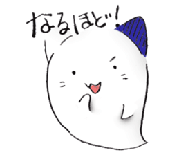 I 'm a ghost 3~HALLOWEEN~ sticker #13210541