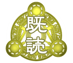 cosplay sticker3 sticker #13210631