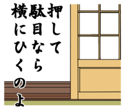 cosplay sticker3 sticker #13210634