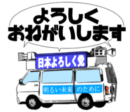 cosplay sticker3 sticker #13210639