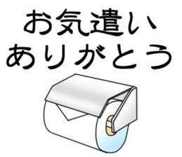 cosplay sticker3 sticker #13210640