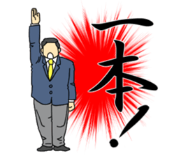 cosplay sticker3 sticker #13210647