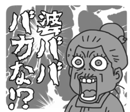 cosplay sticker3 sticker #13210649