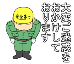 cosplay sticker3 sticker #13210653