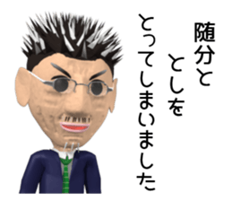 old teacher is powerful sticker #13210768