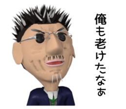 old teacher is powerful sticker #13210769