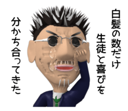 old teacher is powerful sticker #13210771