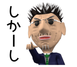 old teacher is powerful sticker #13210772