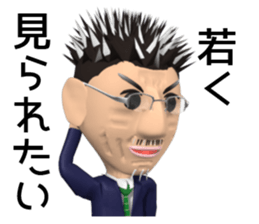 old teacher is powerful sticker #13210773