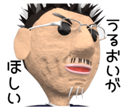 old teacher is powerful sticker #13210783