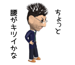 old teacher is powerful sticker #13210785