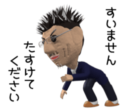 old teacher is powerful sticker #13210787