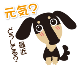 Dax "Ajumaru"! vol.1 sticker #13210793