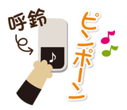 Dax "Ajumaru"! vol.1 sticker #13210794