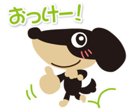 Dax "Ajumaru"! vol.1 sticker #13210796
