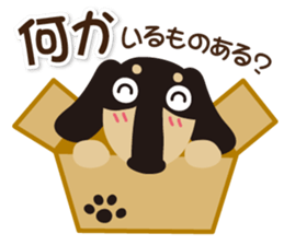 Dax "Ajumaru"! vol.1 sticker #13210804