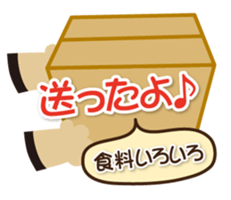 Dax "Ajumaru"! vol.1 sticker #13210805