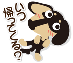 Dax "Ajumaru"! vol.1 sticker #13210806