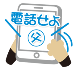 Dax "Ajumaru"! vol.1 sticker #13210807