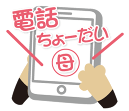 Dax "Ajumaru"! vol.1 sticker #13210808