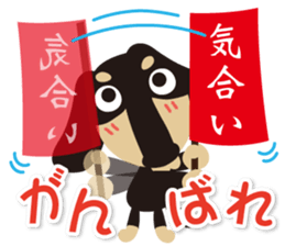 Dax "Ajumaru"! vol.1 sticker #13210810