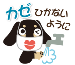 Dax "Ajumaru"! vol.1 sticker #13210812