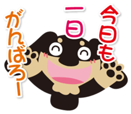 Dax "Ajumaru"! vol.1 sticker #13210816