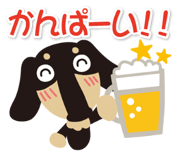 Dax "Ajumaru"! vol.1 sticker #13210817
