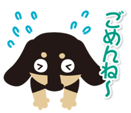 Dax "Ajumaru"! vol.1 sticker #13210822